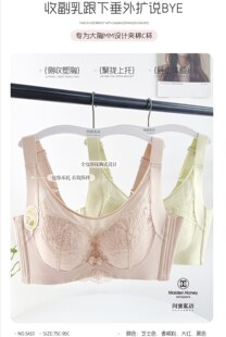 闺蜜私语内衣无钢圈聚拢年轻调整型文胸抹胸薄棉无痕5410C杯