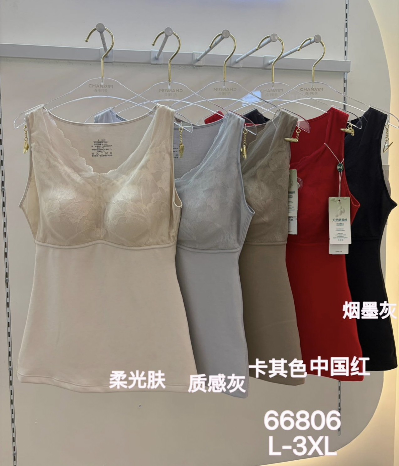 80米香月明美66806女士秋冬磨毛保暖背心带胸垫聚拢收腰美背内衣