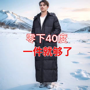 超厚东北羽绒服男大码超长款过膝男女冬季情侣特厚防寒到脚踝零下