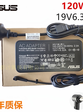 原装华硕飞行堡垒FX71PRO N750 A550J G58J 19V6.32A笔记本适配器
