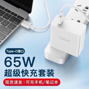 适用小米RedmiBooKpro14/16笔记本电脑充电器红米闪充电源适配器