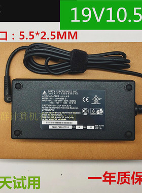 适用神舟A11-200P1A战神Z7 G8 Z8电源适配器19V10.5A充电线200W