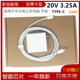 16笔记本充电器线HW 200325CP0电源适配器 适用华为MateBook
