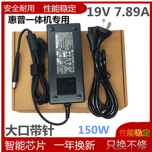 OMNI 原装 LA09 7.89a 台达HP惠普一体机HSTNN 105PC电源适配器19V