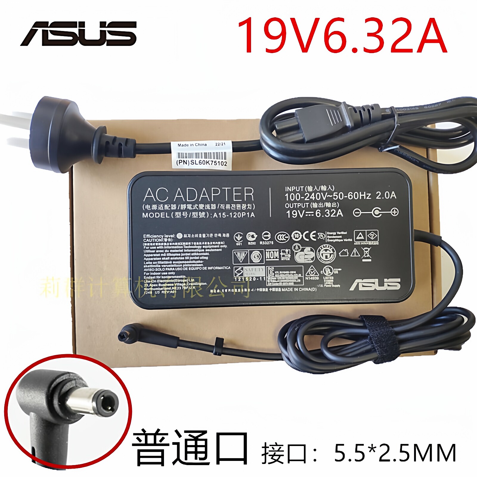 华硕原装台式电脑K20CD Desktop PC一体机电源适配器19V6.32A充线