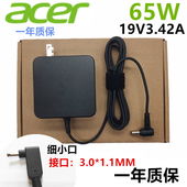 511 宏基非凡S3X电源适配器swift3 SF314 N20C12笔记本电脑充电器