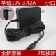 U3300F 原装 华硕灵耀S5300U U4300F笔记本电脑充电源适配器线65W