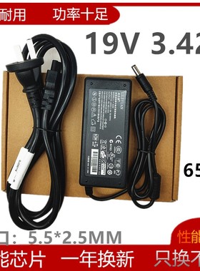 适用华硕笔记本电脑配件X501U X502C X502CA X550V电源适配充电器