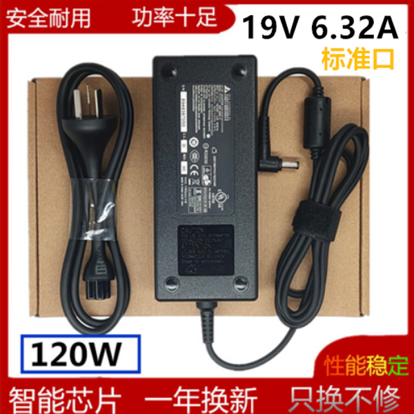 通用华硕Zen AIO Pro z220icgk 19V6.32A傲世V4000一体台机电源线