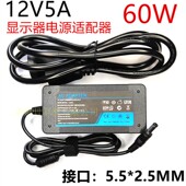 12V4A 液晶显示器电源 12V3A 电源适配器 监控电源开关电源 12v5a