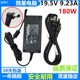 GS65 原装 msi微星GS63 GS73VR笔记本电源适配器充电线19.5V9.23A
