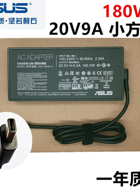 原装华硕冰锐幻14air天选笔记本GA403U电源适配器20V方口180W200W