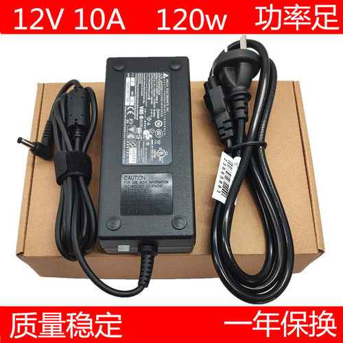 电脑一体机电源12V6A12V8A7A10A电源适配器12V5A4ALED监控电源线