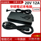 240EB 华硕天选4 5pro无畏16pro充电器ADP B笔记本电源适配器240W