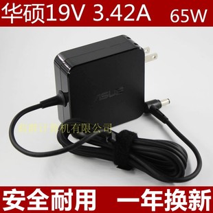 原装华硕ROG GT-AC5300 AX11000路由器电源适配器RT-AC3100充电线