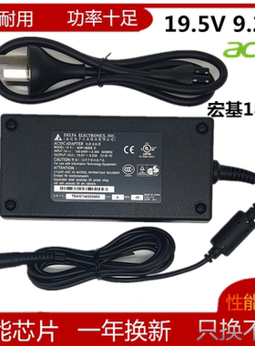 原装ACER宏基暗影骑士擎Nitro N20C1 19.5V 9.23A 180W适配器电源