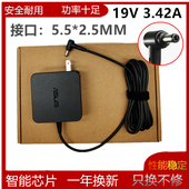 原装 华硕FL5800L笔记本电源适配器V555L FL5600电脑充电器A555L线