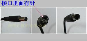 适用于戴尔130w 19.5V 6.7A DA130PE1-00 笔记本电源充电线适配器