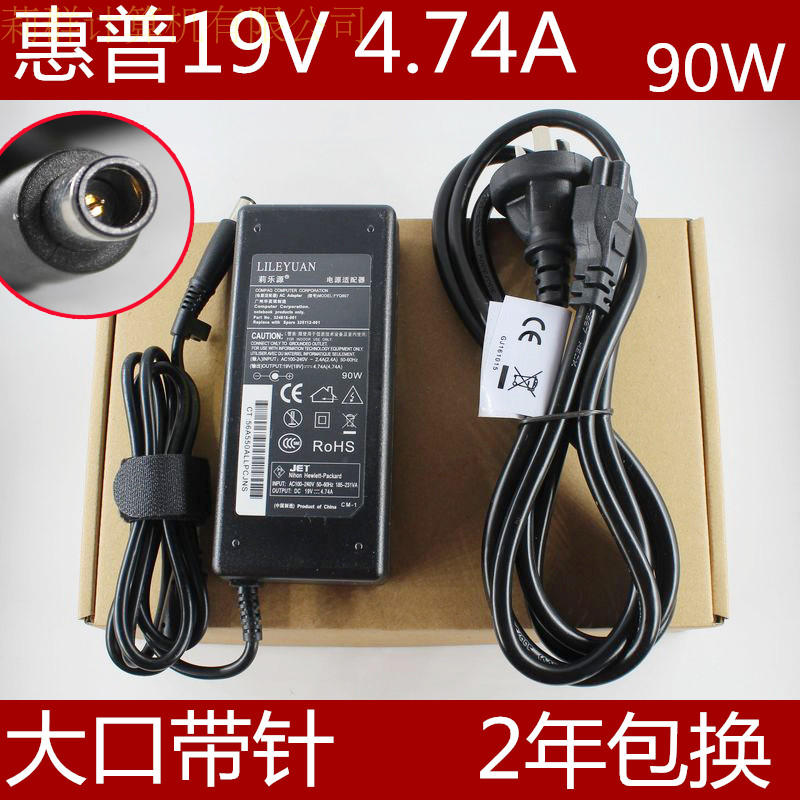 »ÝÆÕCQ45 CQ41 G4 DV3 4431S 6930P 6531S±Ê¼Ç±¾µçÔ´ÊÊÅäÆ÷³äµçÆ÷