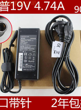 惠普HP笔记本DV5 4321s 431 6910P M6电源适配器19V4.74充电器90W