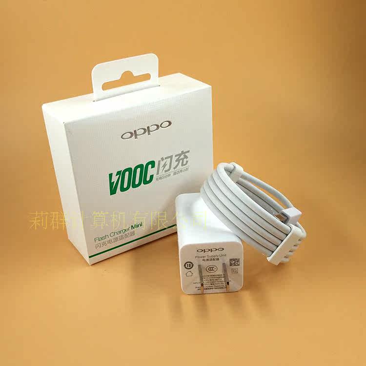 chargeur OPPO pour téléphones OPPO - Ref 1291721 Image 3