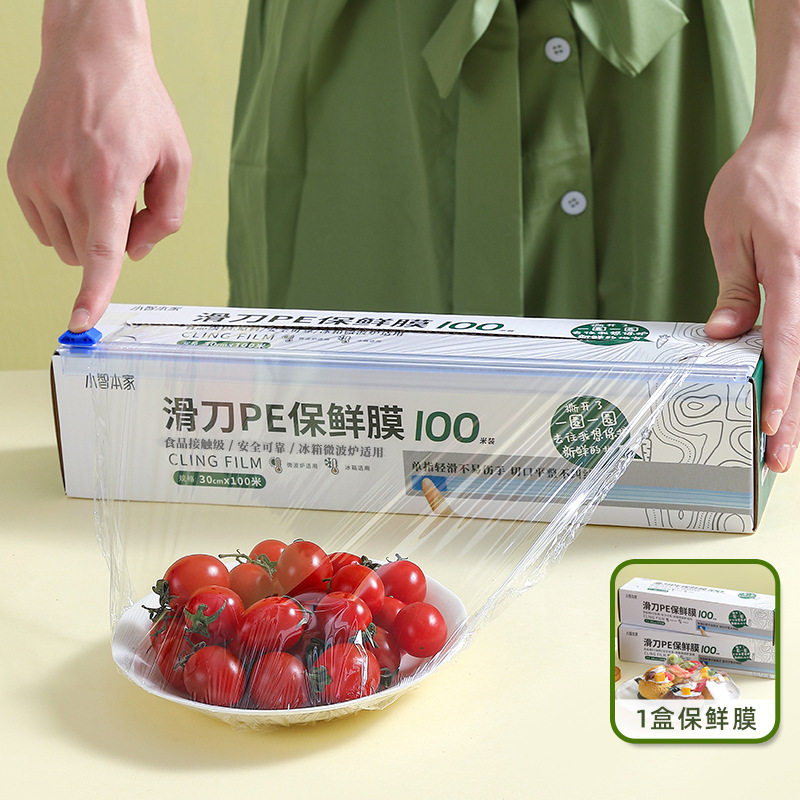 滑刀切割，快捷更好用