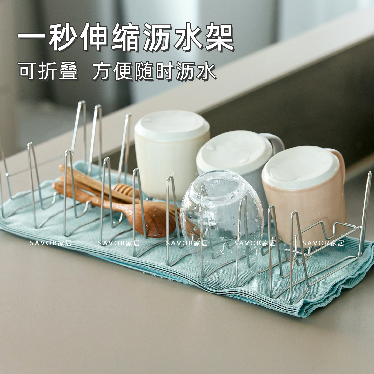 savor出口日本可折叠沥水架厨房304不锈钢餐具碗盘杯子收纳控水架,厨房/烹饪用具,碗架,淘宝优惠券,粉丝福利购,淘宝优惠卷