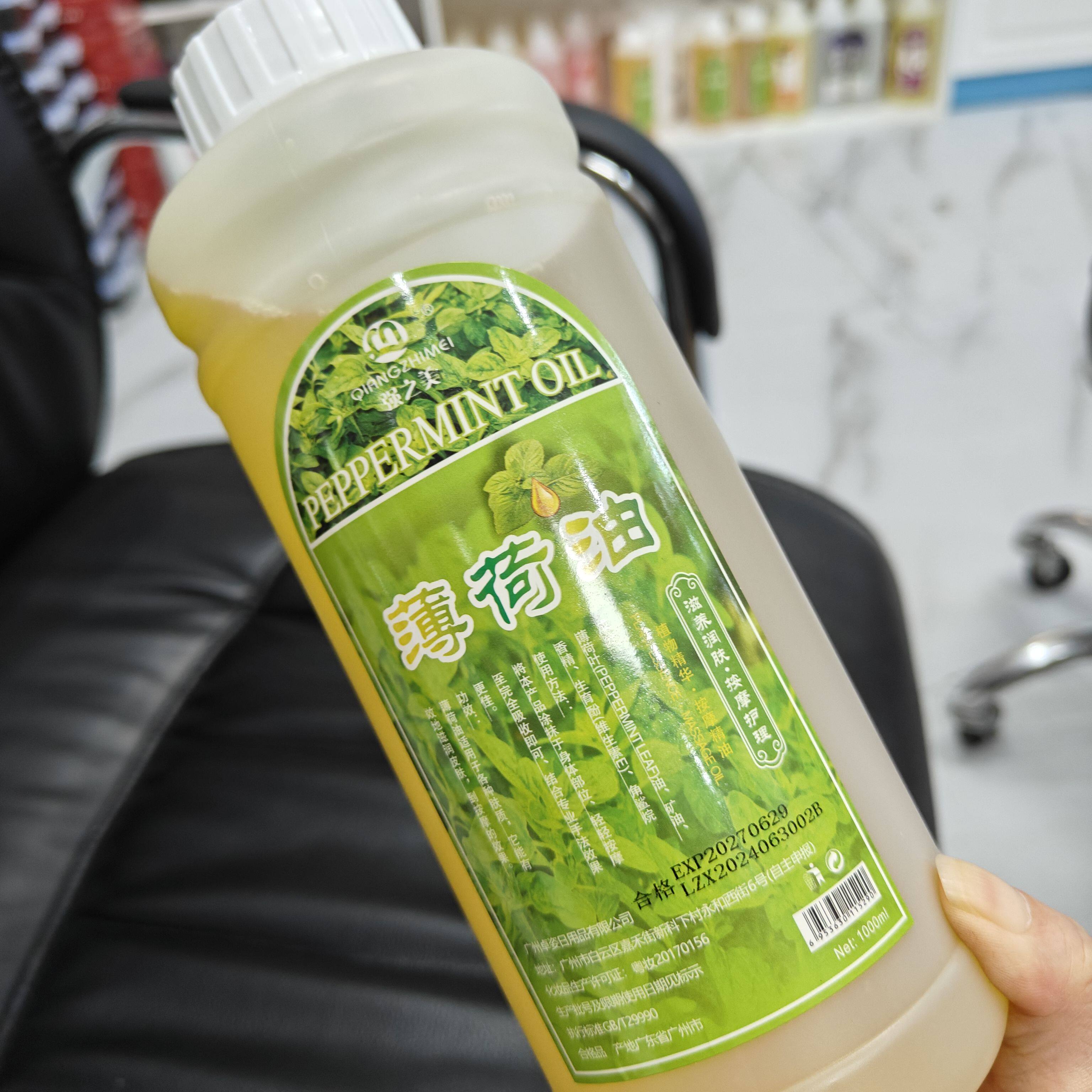 薄荷油身体按摩精油头疗肩颈椎头部刮痧开背通经络提神醒脑舒缓