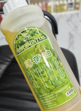 薄荷油身体按摩精油头疗肩颈椎头部刮痧开背通经络提神醒脑舒缓