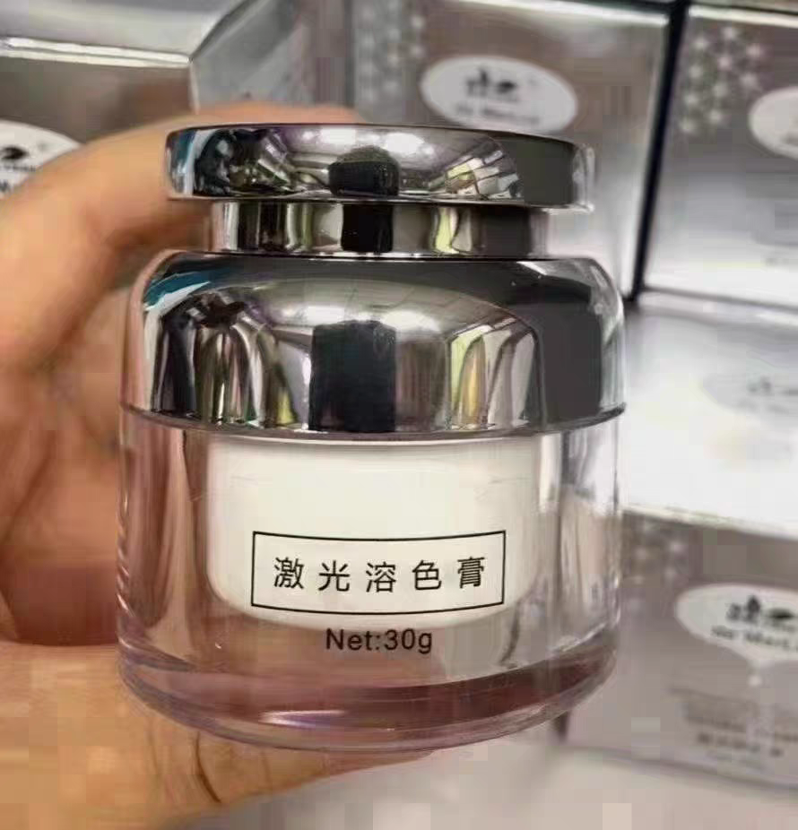 溶色膏激光术后面部修膏脸部退黑素变白去红印淡化沉淀回流霜
