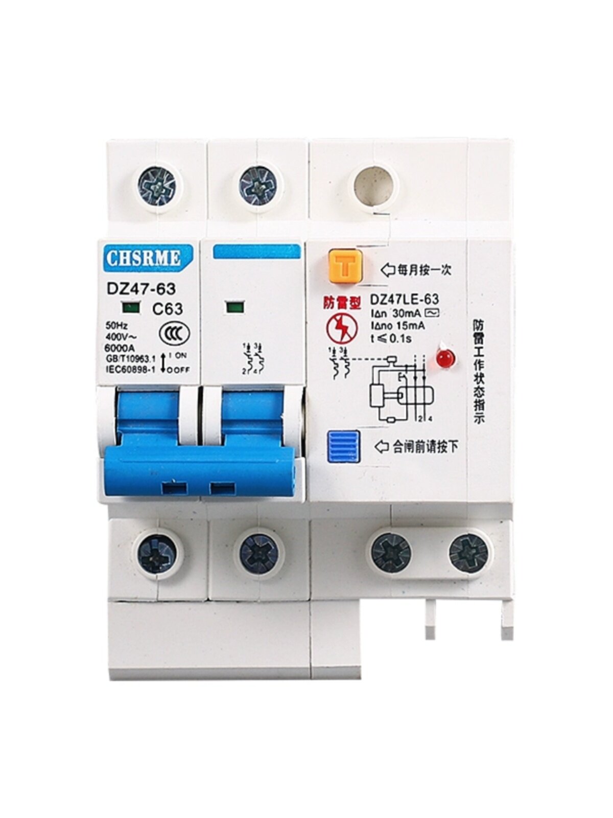 dz47防雷漏电保护器 家用单相220v空开漏保防雷断路器带漏电保护