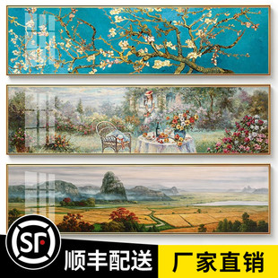 地中海风景梵高油画卧室床头客厅沙发背景墙壁横幅晶瓷挂画 北欧式