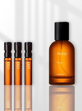 Hwyl炽Tacit悟Rozu馥薇绿苍旻埃雷米亚马拉喀什馥郁香水小样