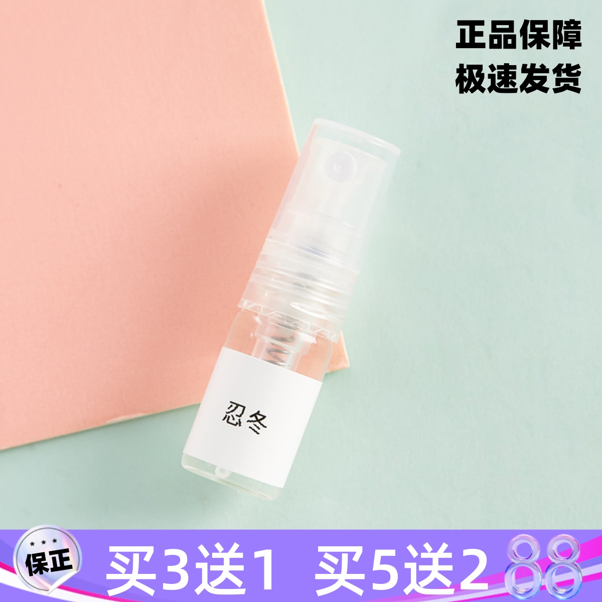 ANNICKGOUTAL古特尔忍冬女士香水