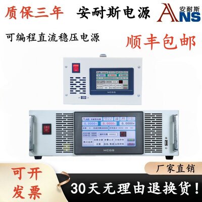 可编程直流电源系列51