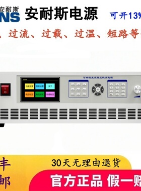 0-5000V0-3A可编程直流稳压电源2000V34APCBA老化测试电源直流开