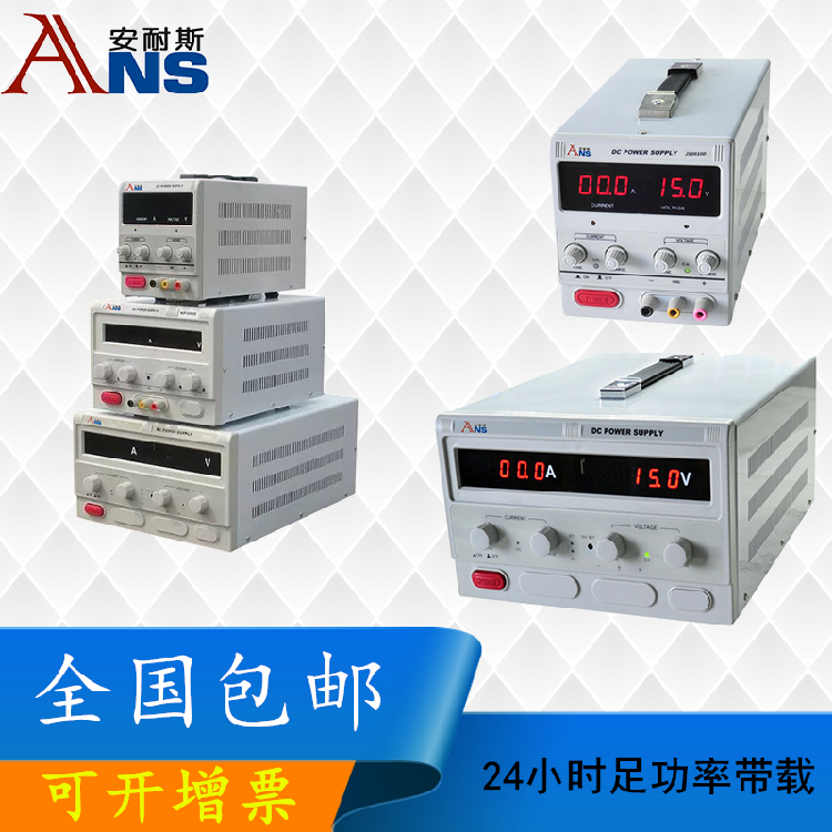 960W可调直流稳压电源0-48V20Adc power supply200V40V20V250V50A在类目 五金/工具, 仪器仪表, 其它仪表仪器中 - 来自Buy2taobao.com提供专业的淘宝代购服务