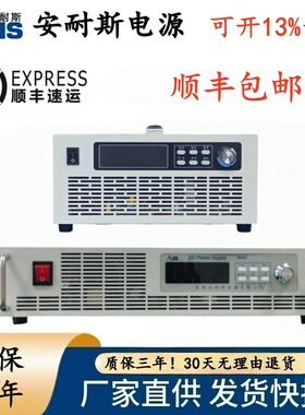 0-100V0-150A可编程直流恒流电源15V3A数字键盘预置可调电源5000V