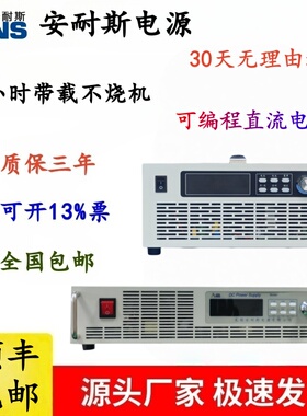 0-150V0-20A可编程直流恒流电源600V60A程控直流稳压电源2000V300