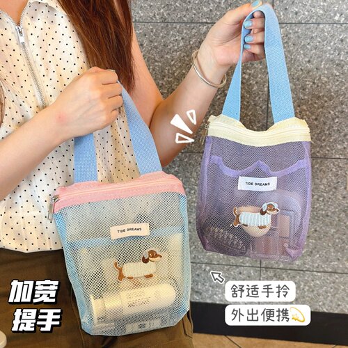 拼色化妆包网眼洗漱包手提便携出差旅游防水游泳健身沙滩包收纳袋