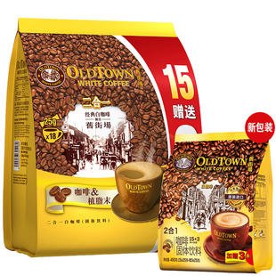 18条450g 马来西亚进口旧街场白咖啡二合一速溶咖啡无蔗糖提神袋装