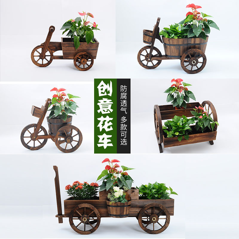 碳化防腐木多肉创意装饰庭院阳台花卉花盆花架花器花槽花车