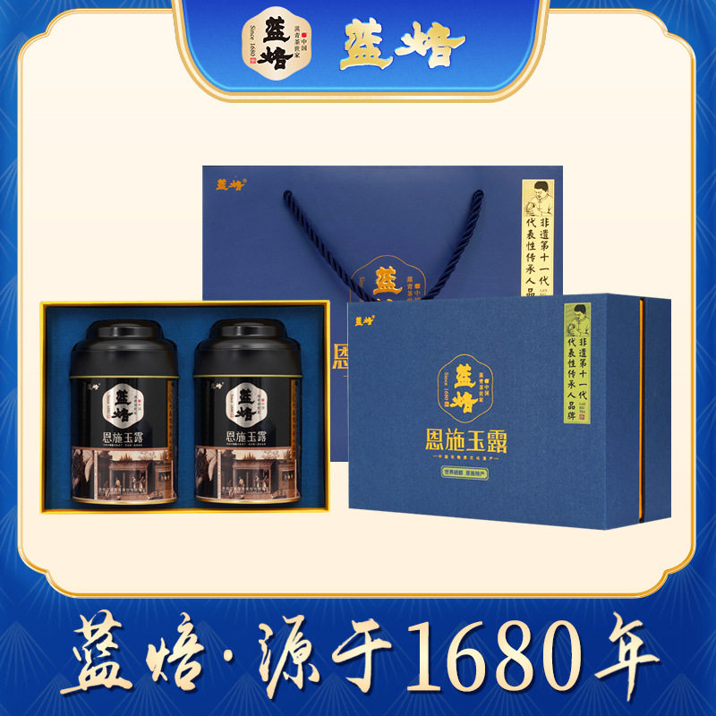 新茶蓝焙恩施玉露蒸青绿茶叶湖北恩施硒茶特产秋木书盒200克