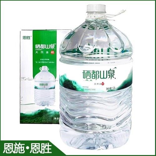 12L 硒都山泉湖北恩施特产恩胜富硒水矿泉水天然含硒弱碱性母婴水,宠物/宠物食品及用品,宠物智能饮水机/净水器,淘宝优惠券,粉丝福利购,淘宝优惠卷