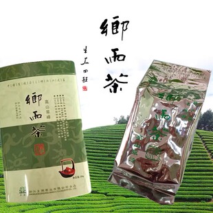 乡雨茶2025新春茶 明前绿茶 武义乡雨高山翠峰 武阳春雨茶