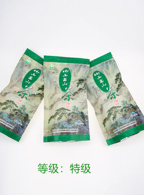 新春茶乡雨高山绿茶有机茶之乡出