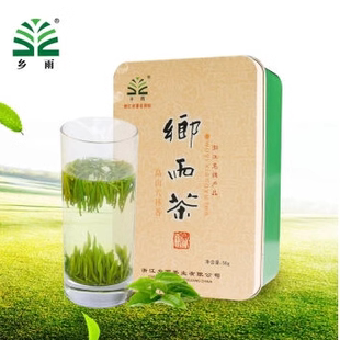 乡雨茶2025新春茶 明前茶乡雨高山六杯香 50克雀舌武阳春雨 包邮