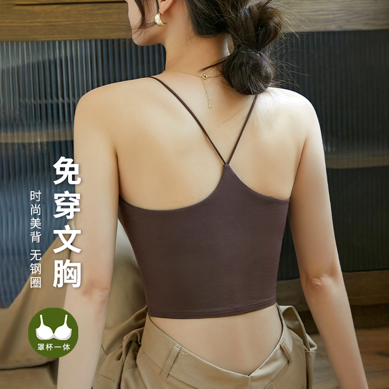 衣晨罩杯一体内搭打底美背吊带
