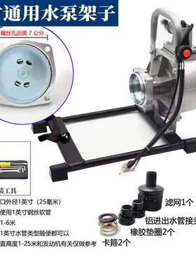 汽油机水泵四冲程吸水