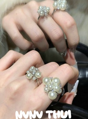 珠宝 仙仙哒盐花球闪钻珍珠戒指 晚宴高定 珠花球球戒指套装